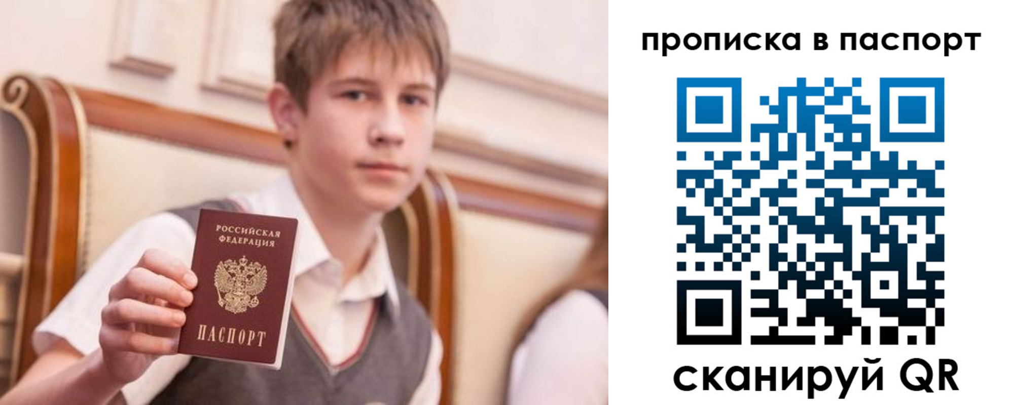 прописка иностранных граждан в Шарыпово